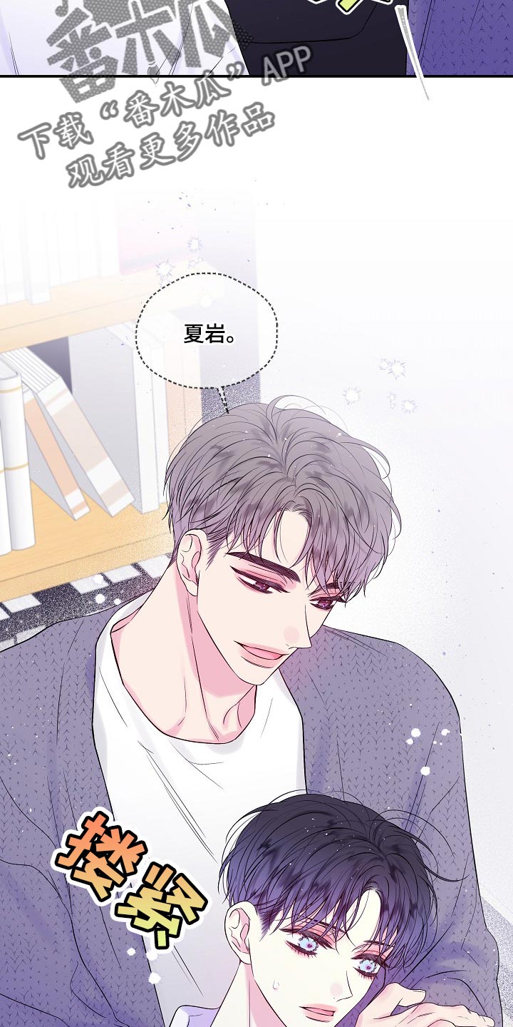 第27章：尴尬的气氛14