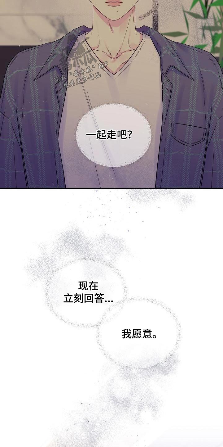 第52章：怎么选择18