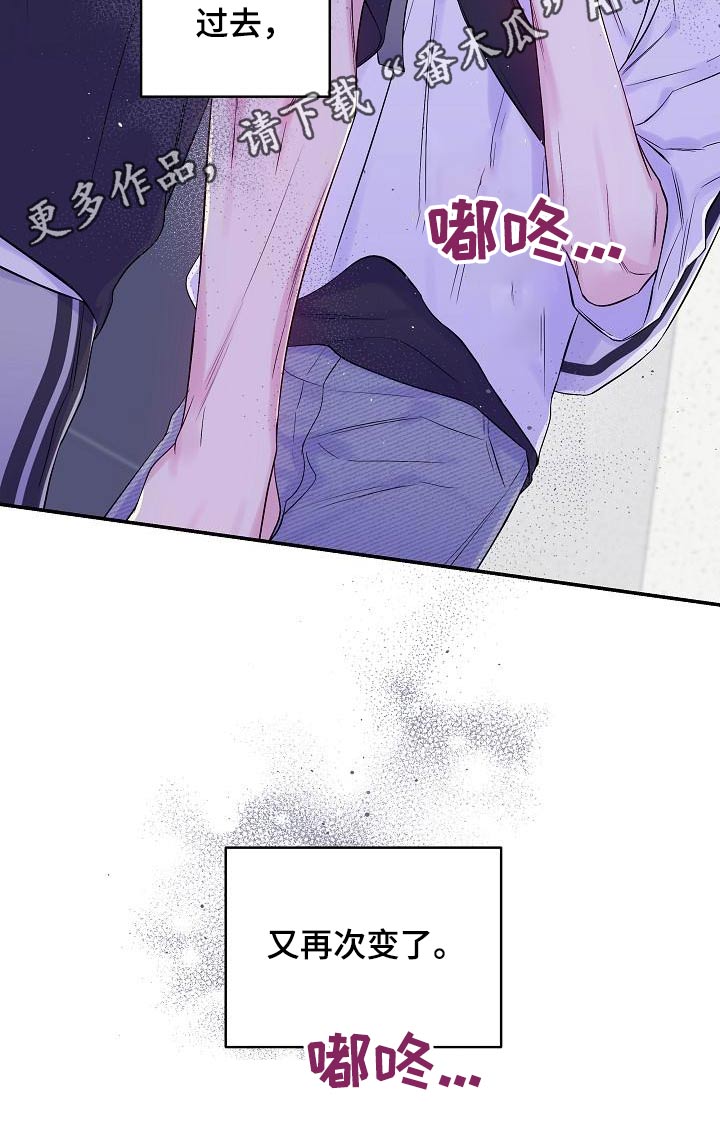 第50章：变化22