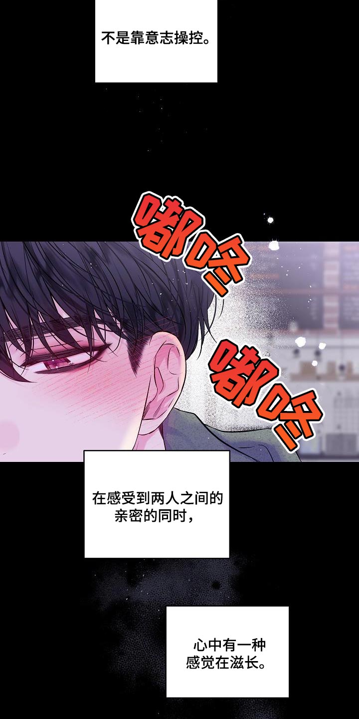 第92章：如果可以18