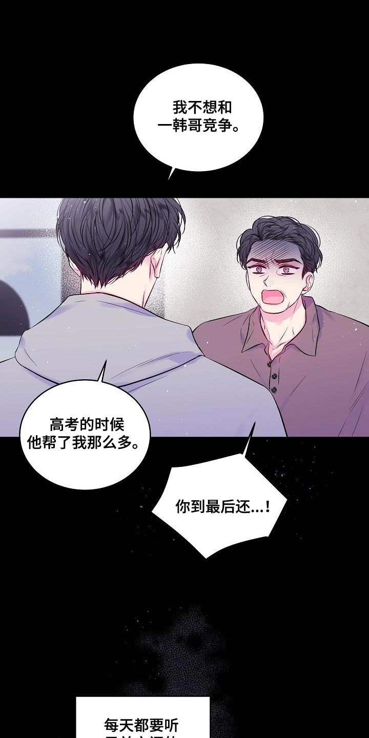 第92章：如果可以0