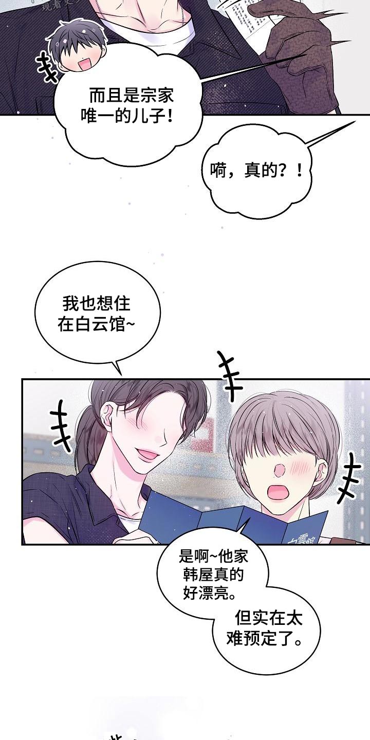 第51章：美术馆22