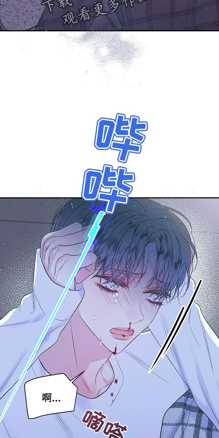 第26章：一模一样22