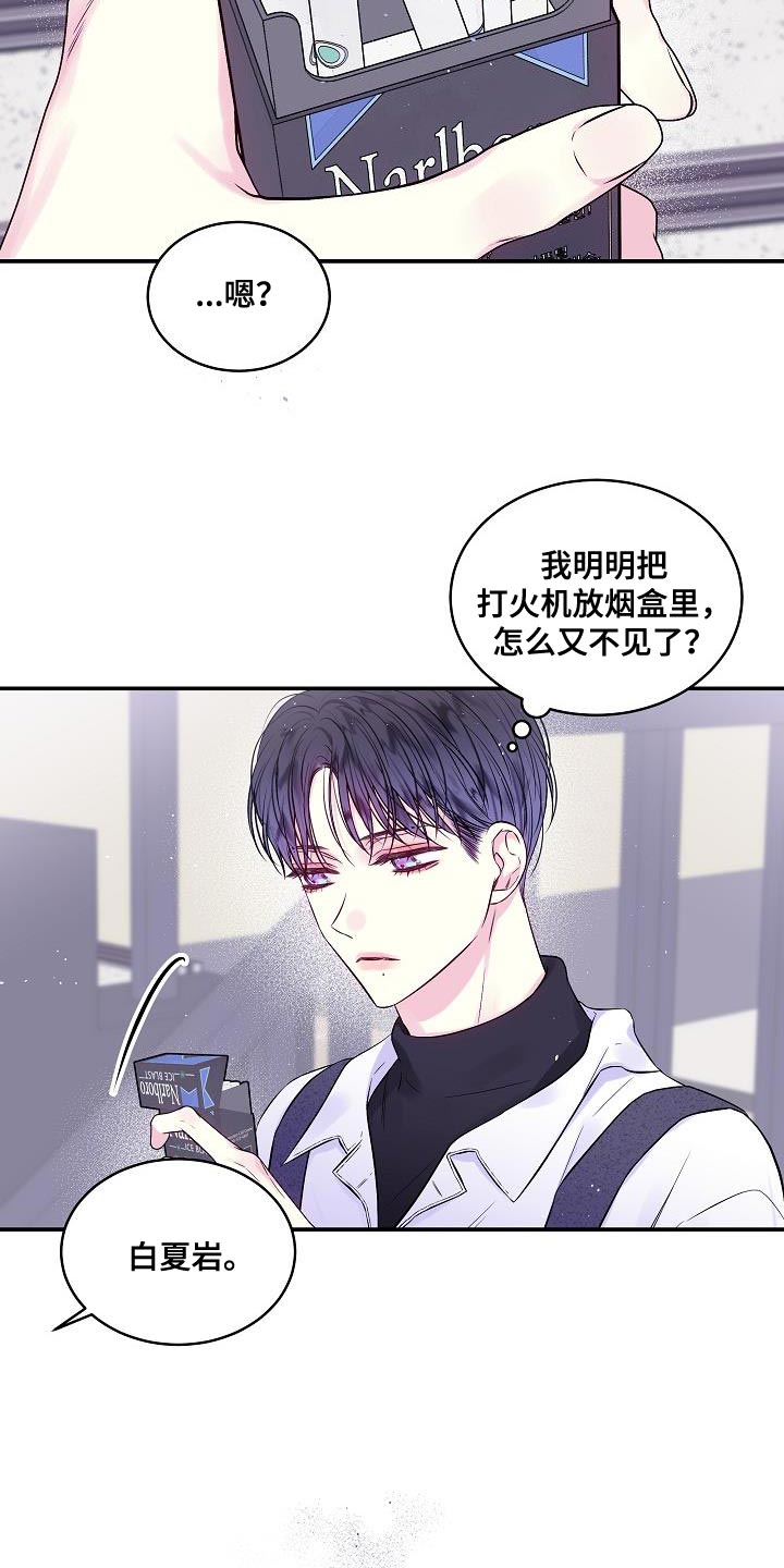 第85章：一个人面对16