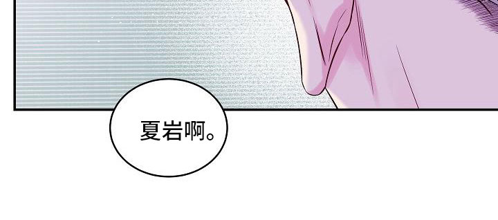 第74章：分手吧22