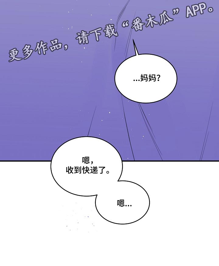 第37章：快递20