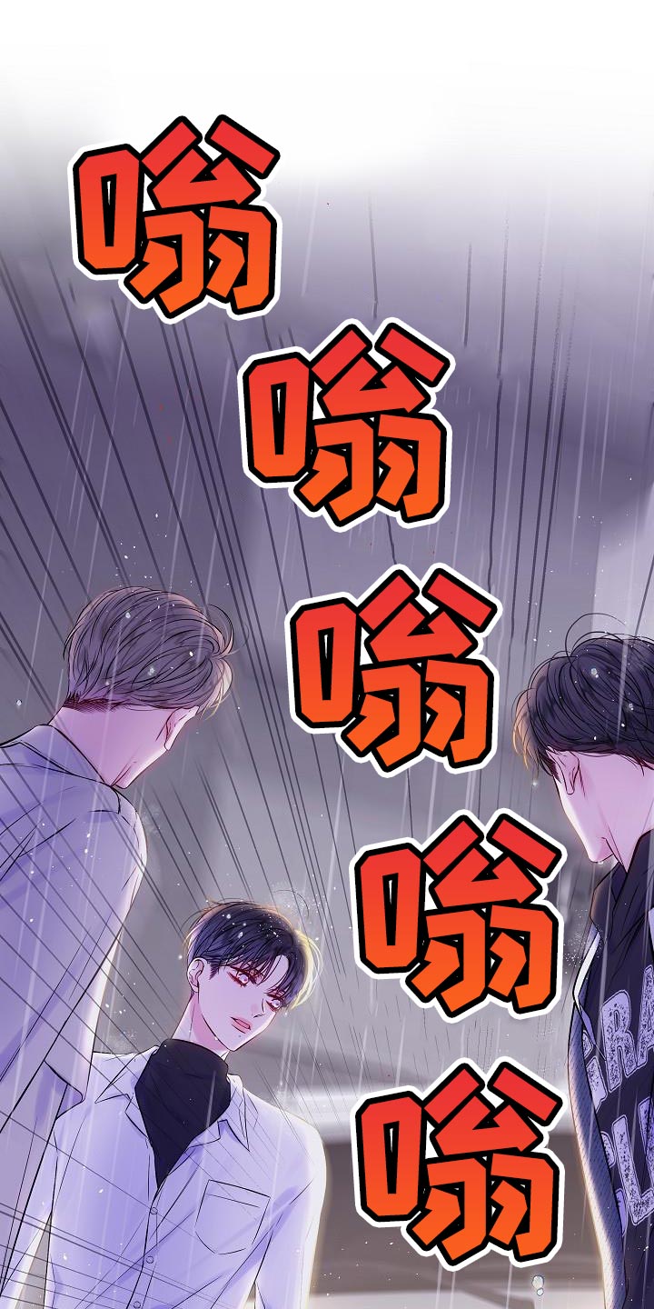 第88章：想报答20