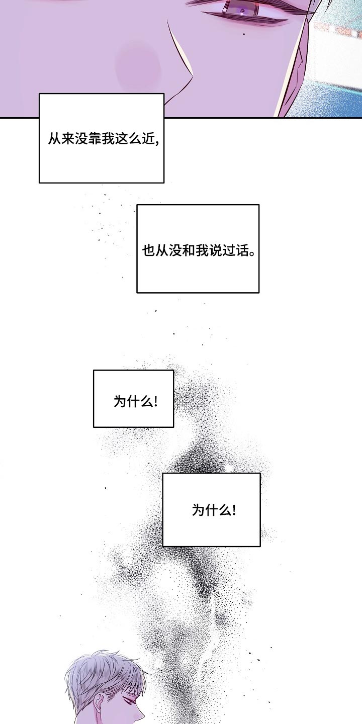 第42章：反胃18
