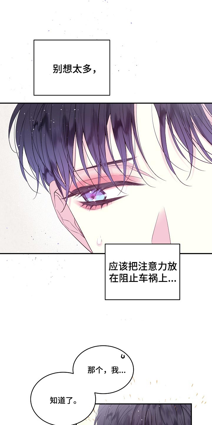 第21章：我很喜欢你的画10