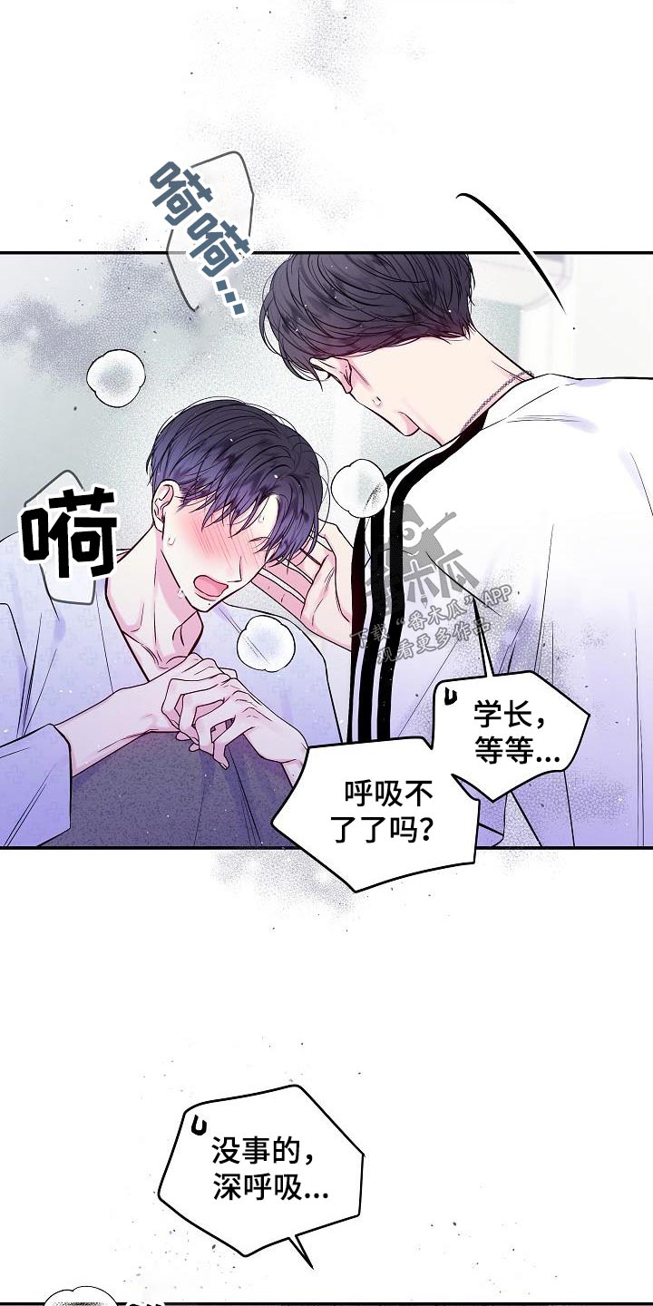 第58章：消失的记忆11