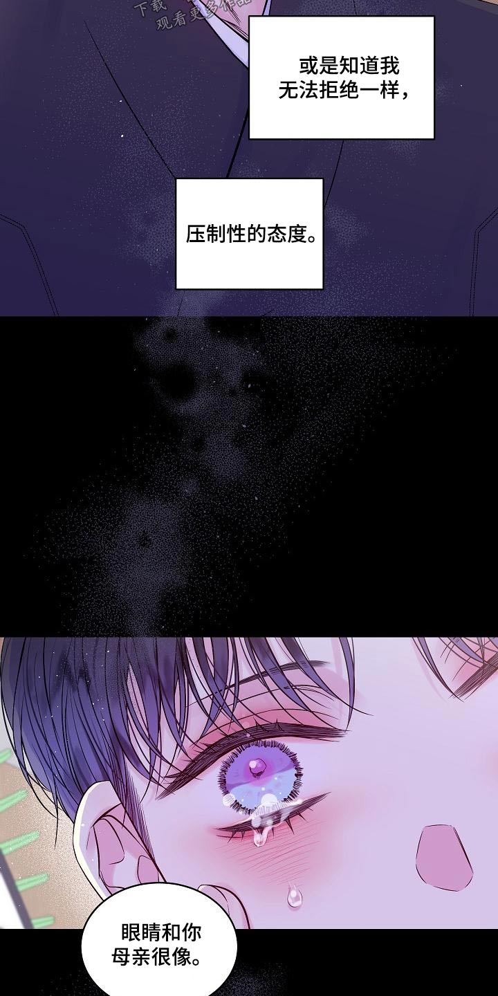 第53章：母亲6