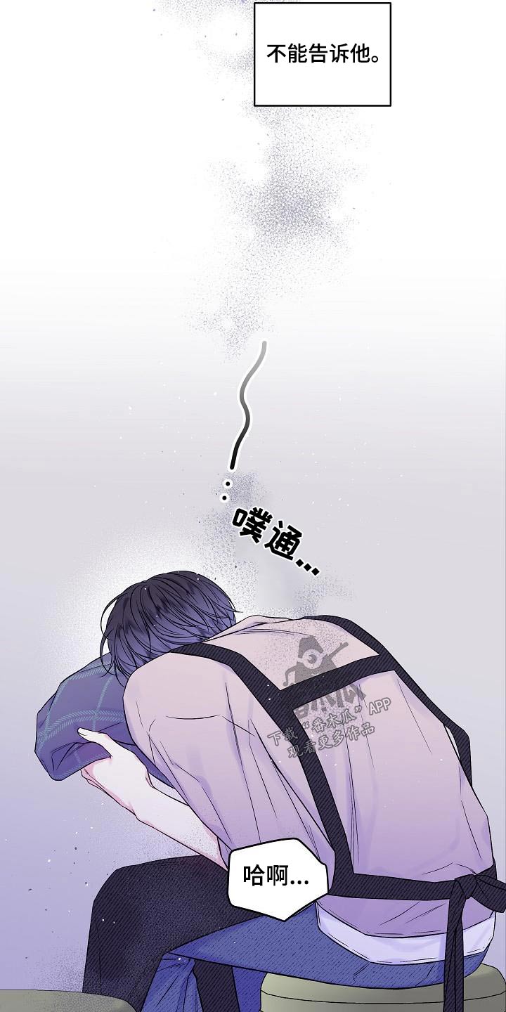 第51章：美术馆17