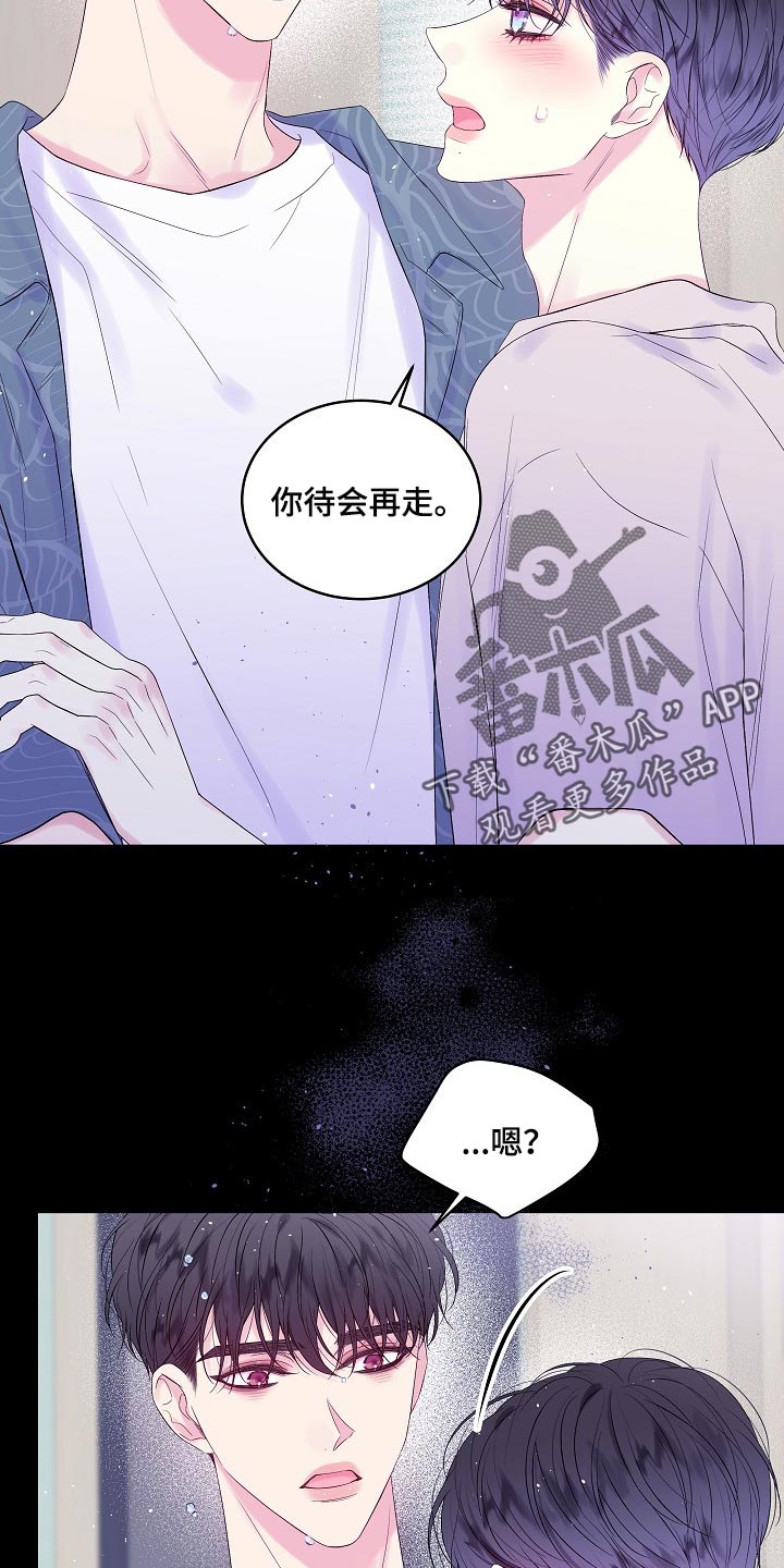 第17章：残忍18