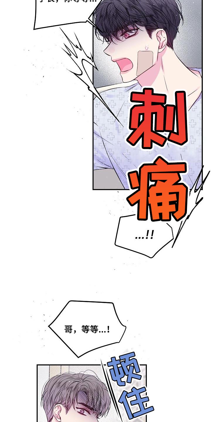 第91章：同样处境19