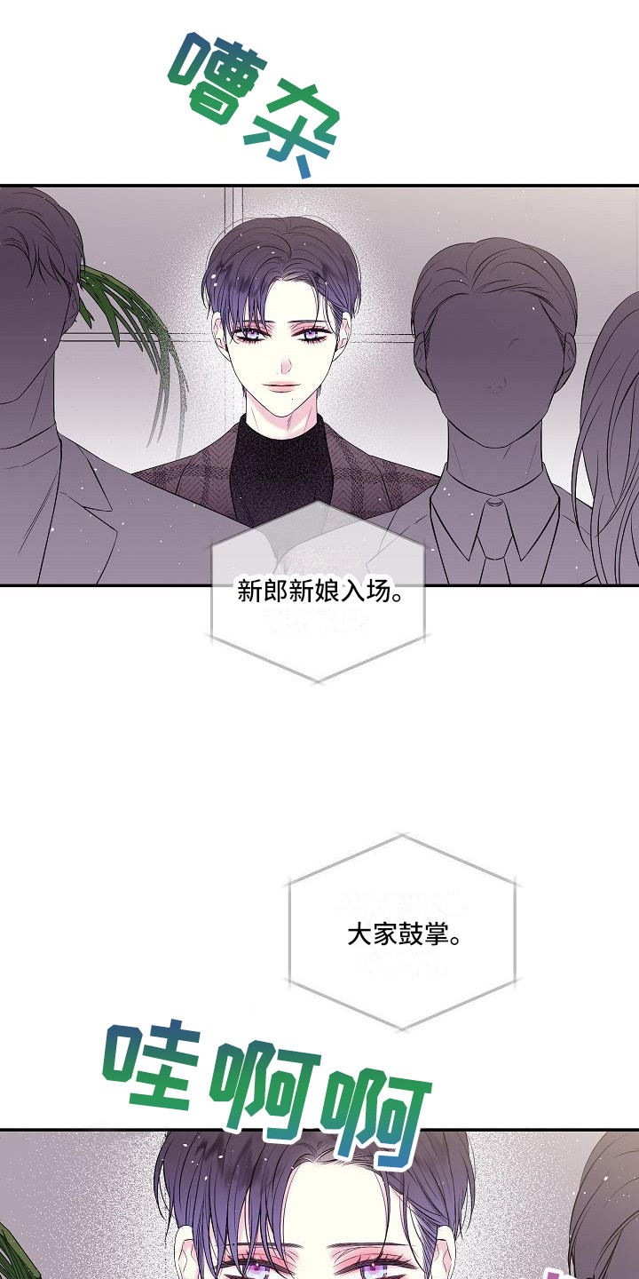 第4章：苦涩10