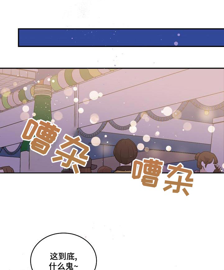 第44章：给我一点时间12