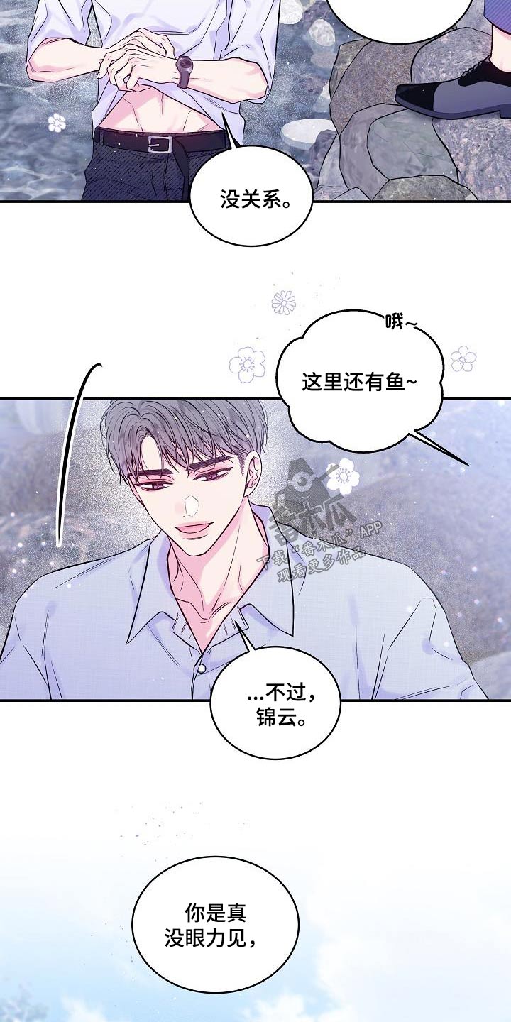 第55章：河边15