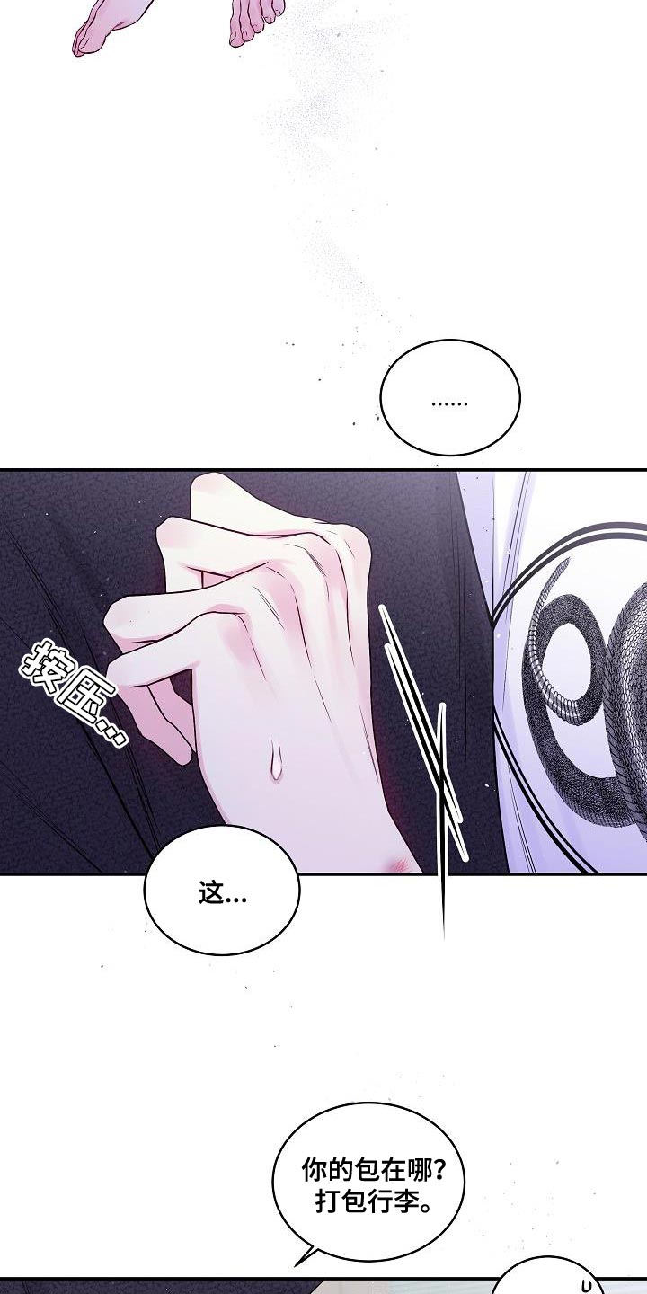 第77章：承受24