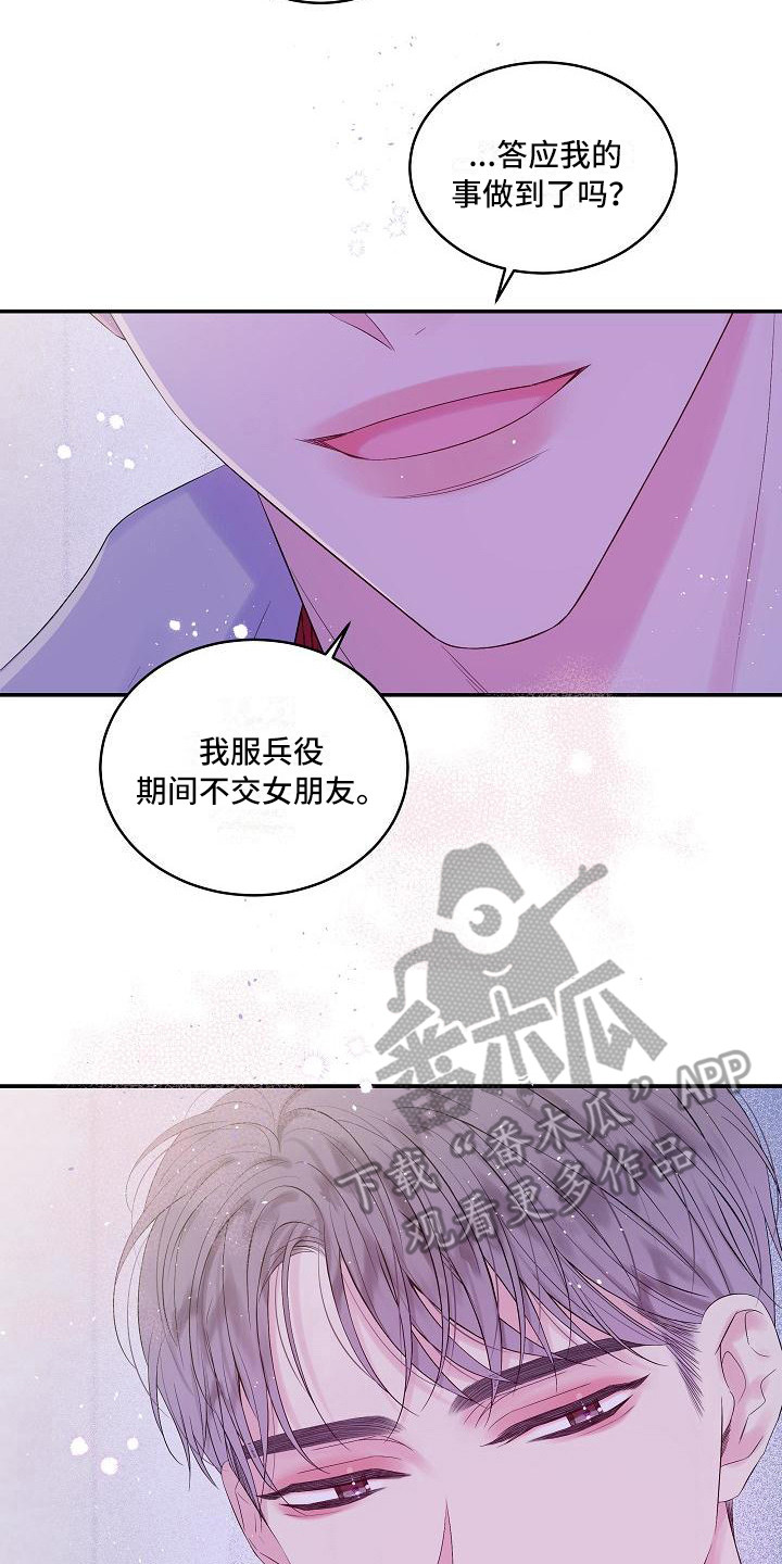 第13章：抓住机会7