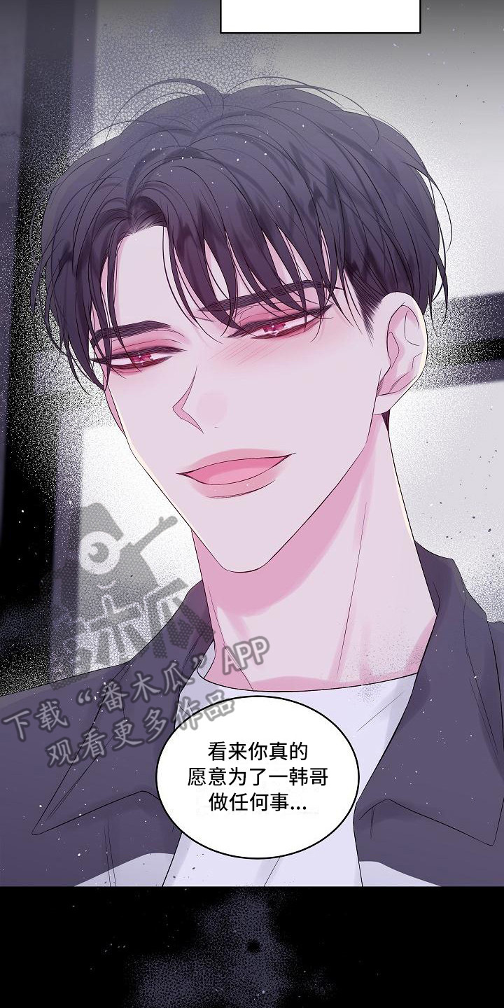 第7章：错了22