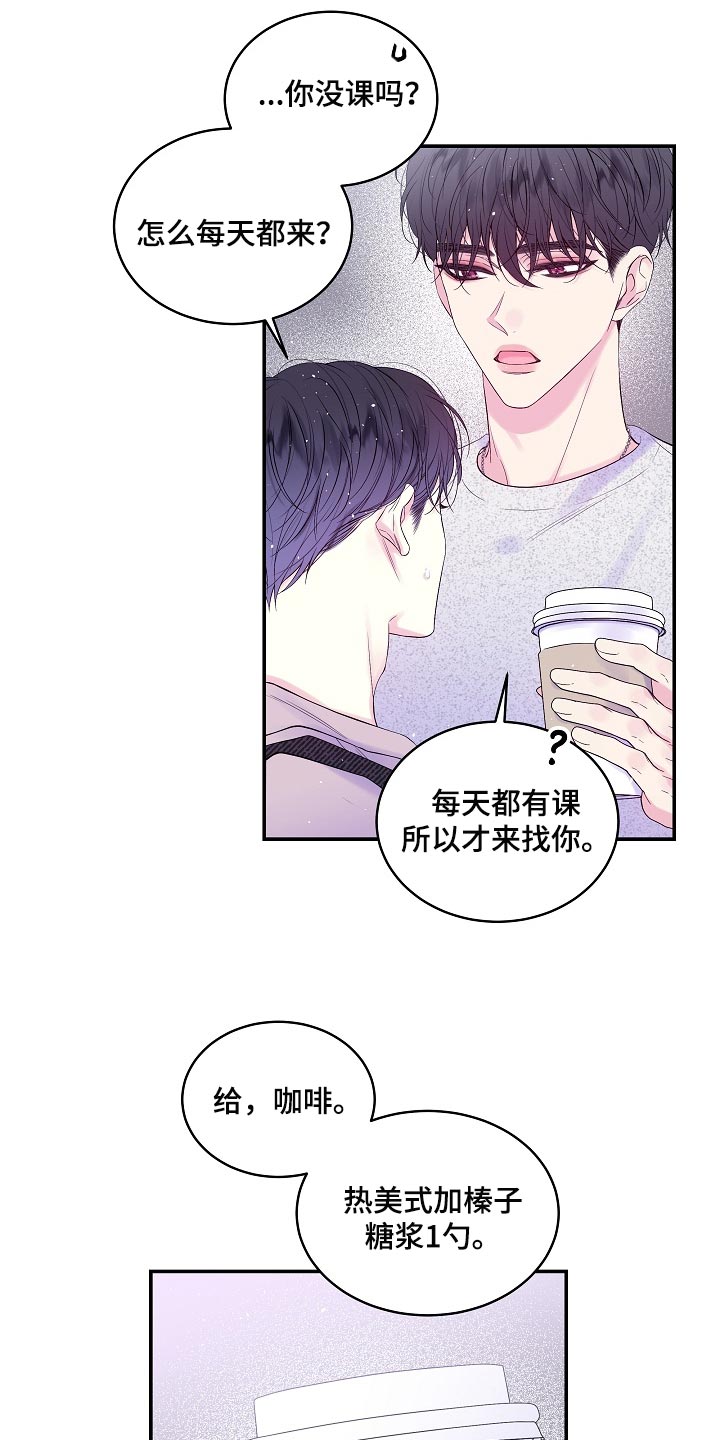 第21章：我很喜欢你的画20