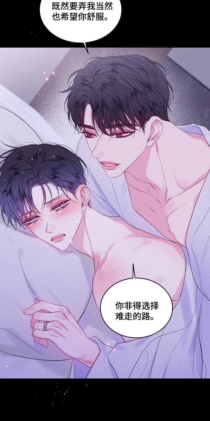 第23章：习惯12