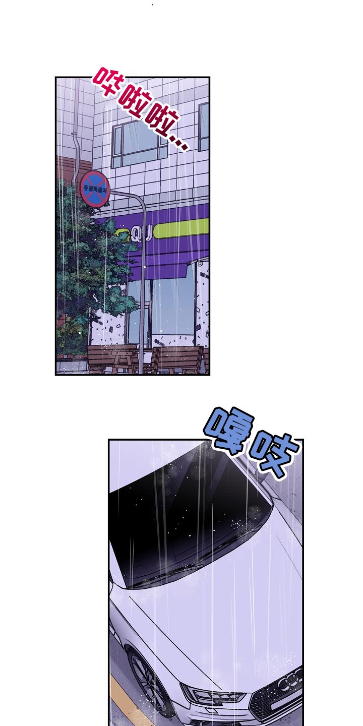 第32章：日历9