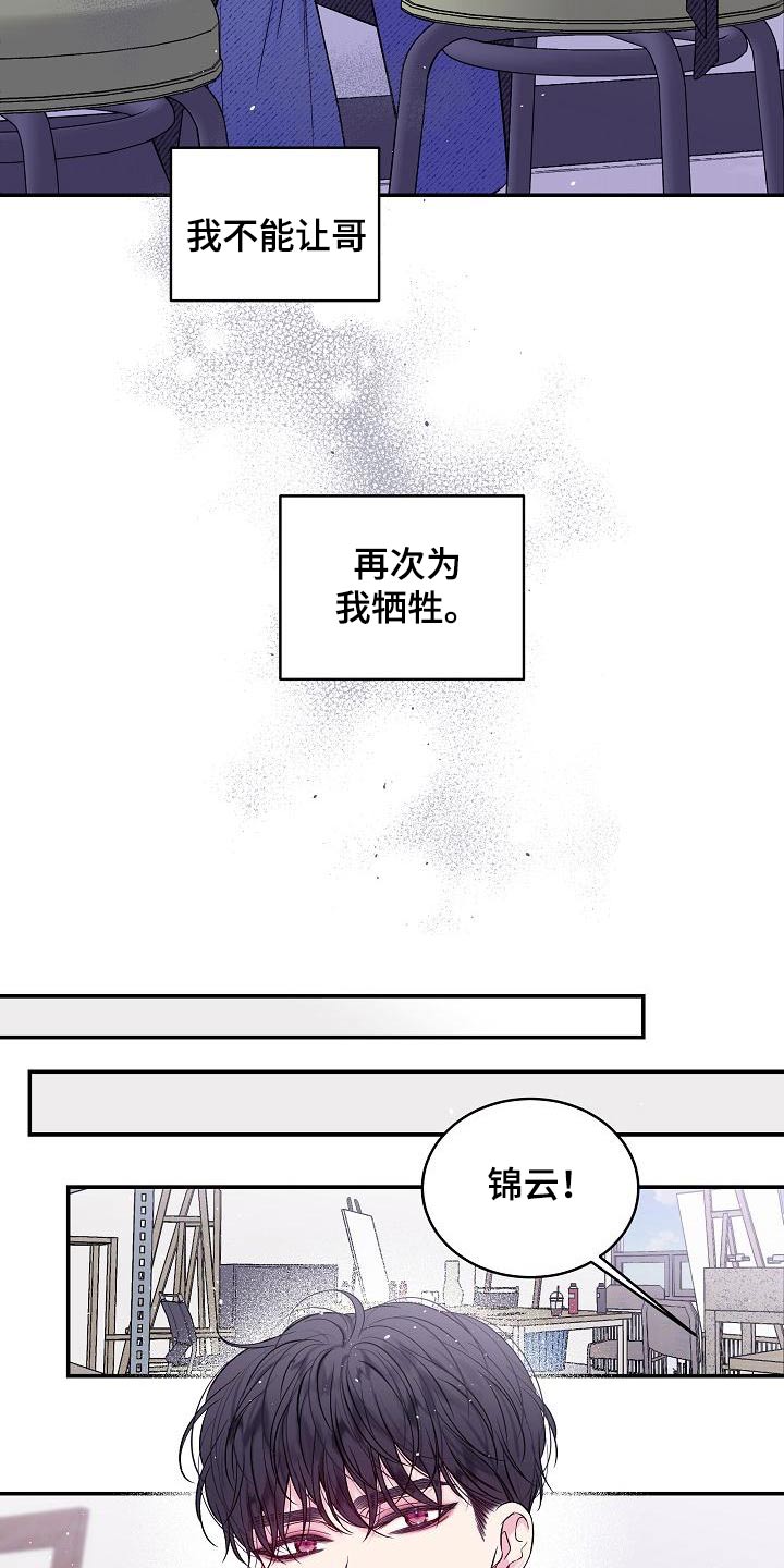 第51章：美术馆18