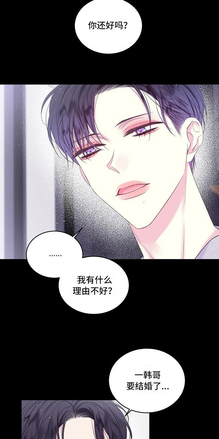 第6章：毫无意义18