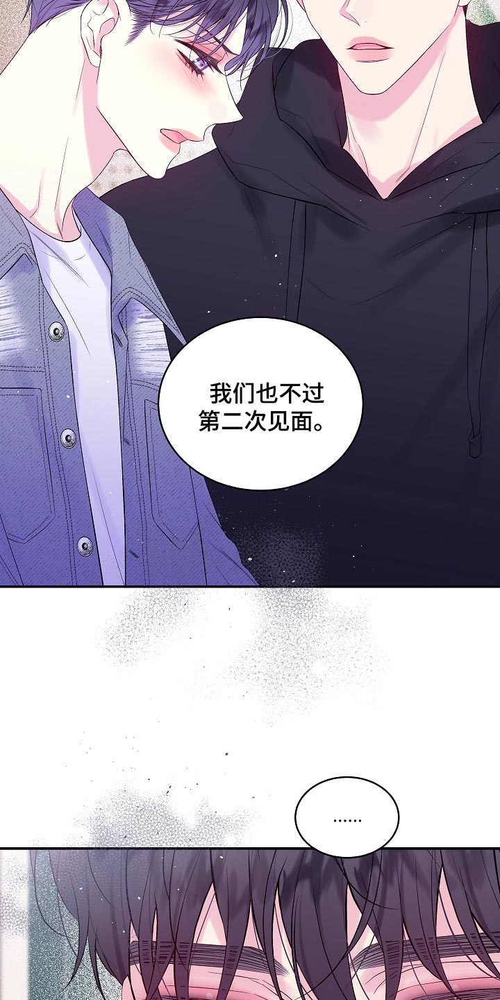 第21章：我很喜欢你的画7