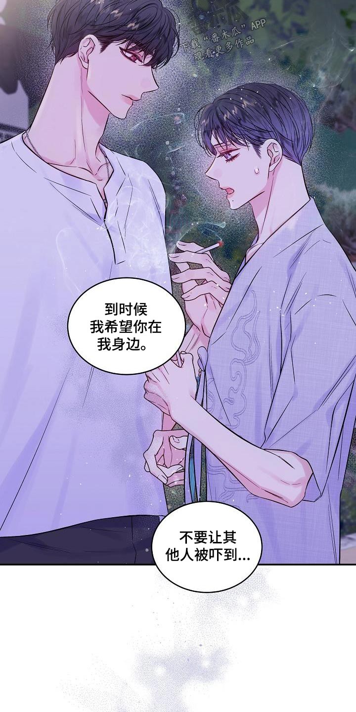 第56章：只有你16