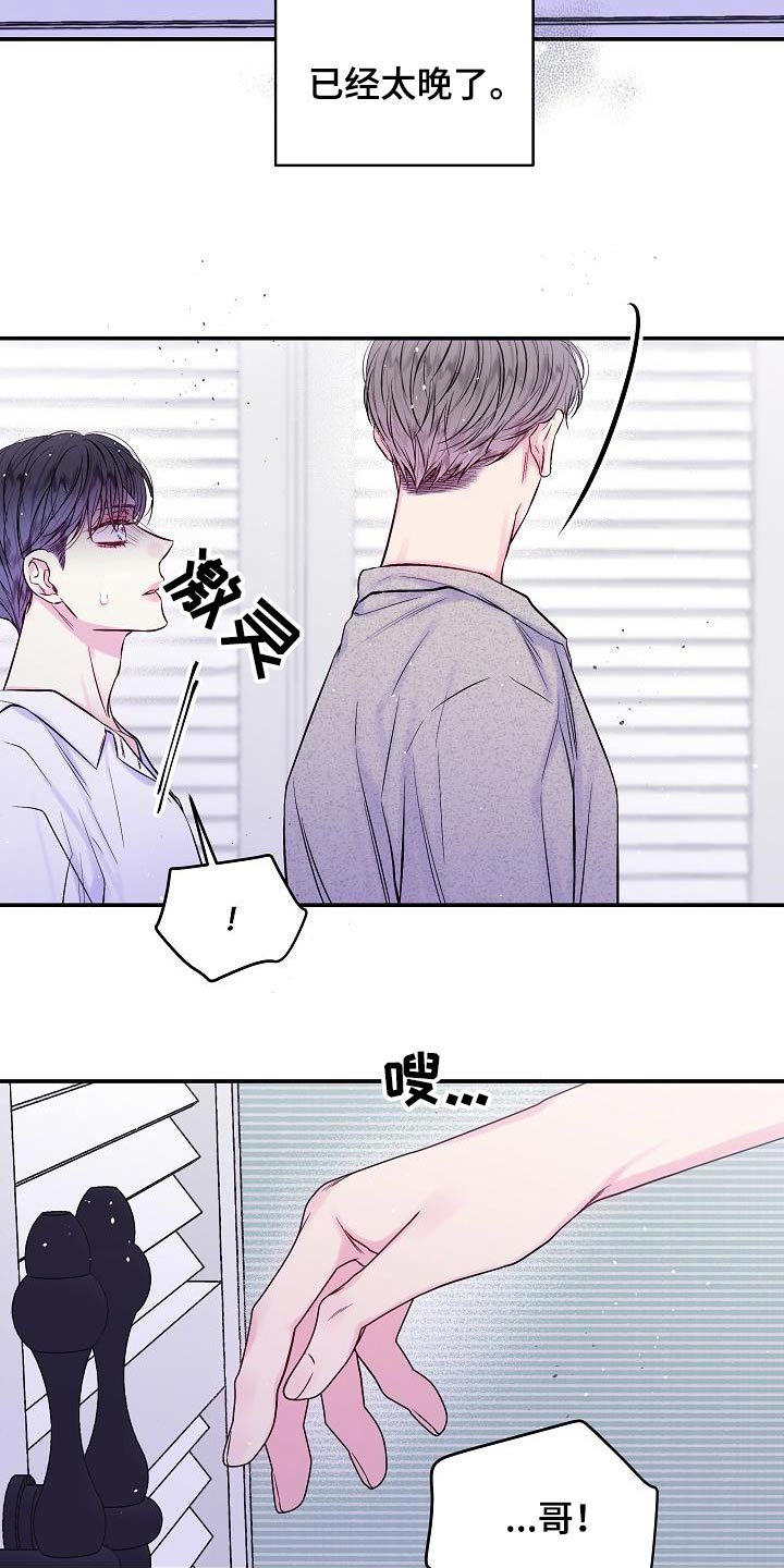 第60章：改变不了23