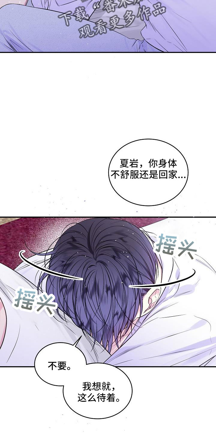 第72章：都没变11