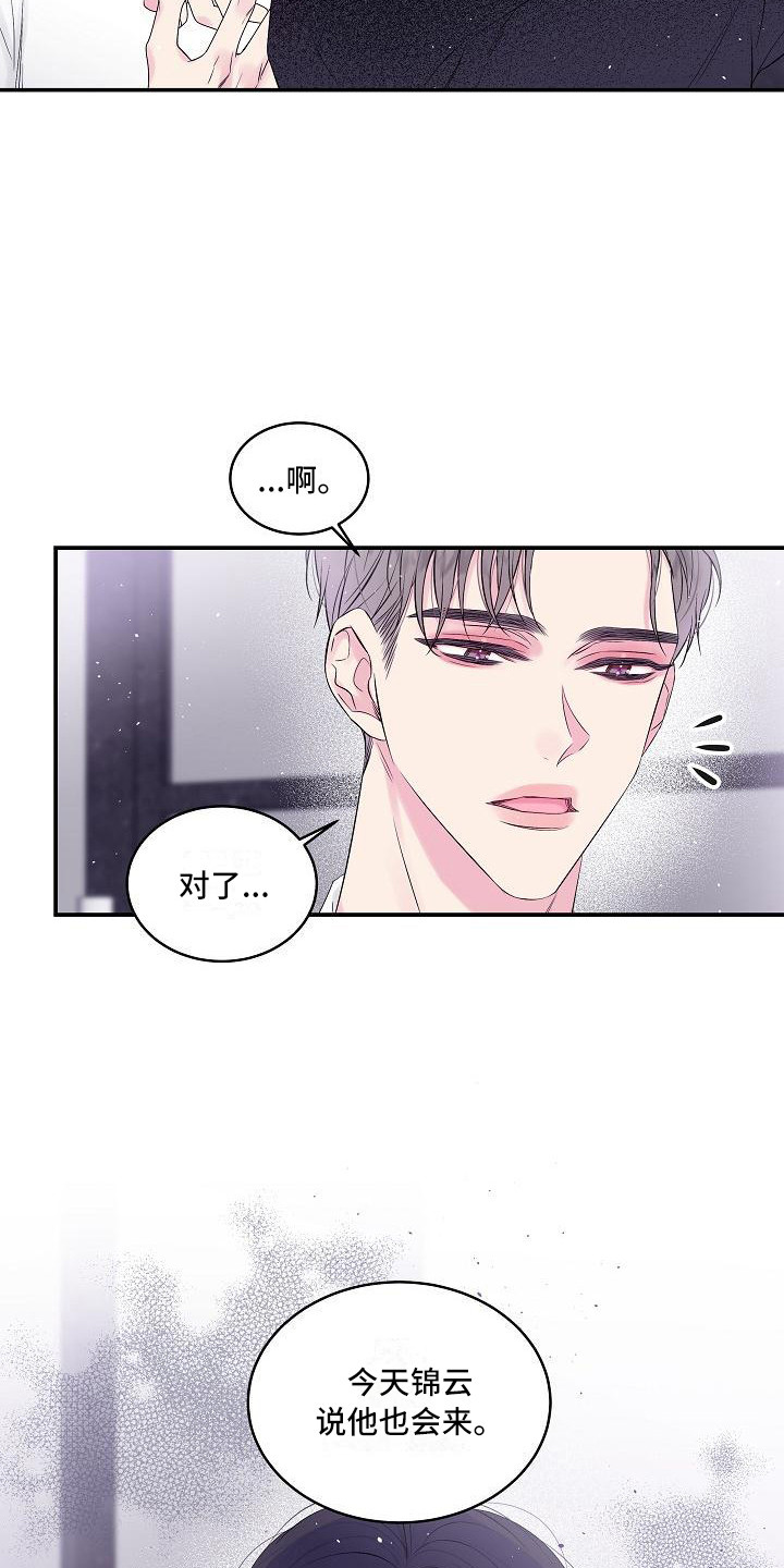 第2章：噩梦12
