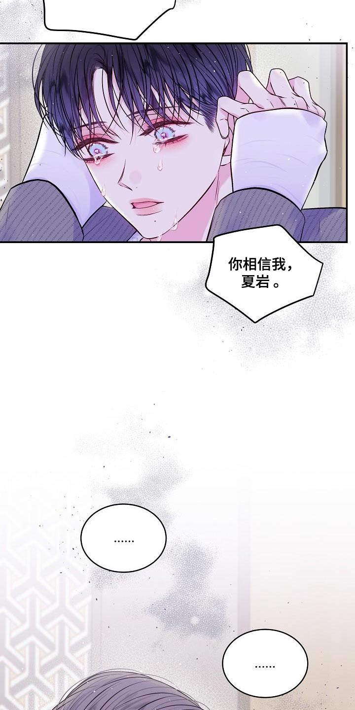 第91章：同样处境3