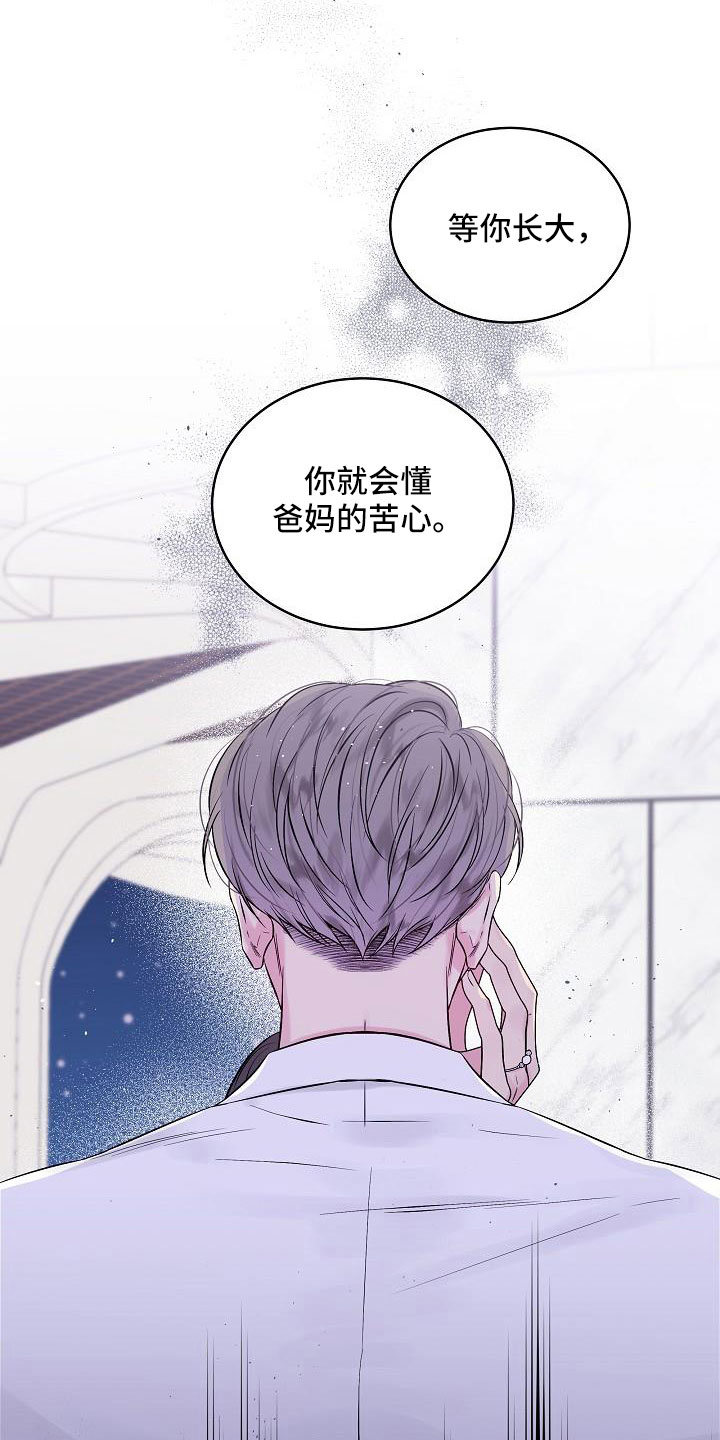 第65章：窝囊废17