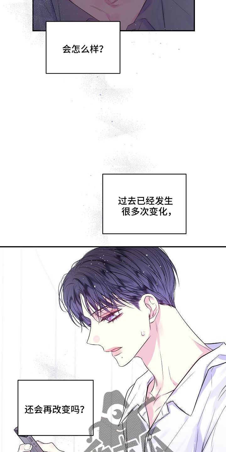 第70章：无人接听16