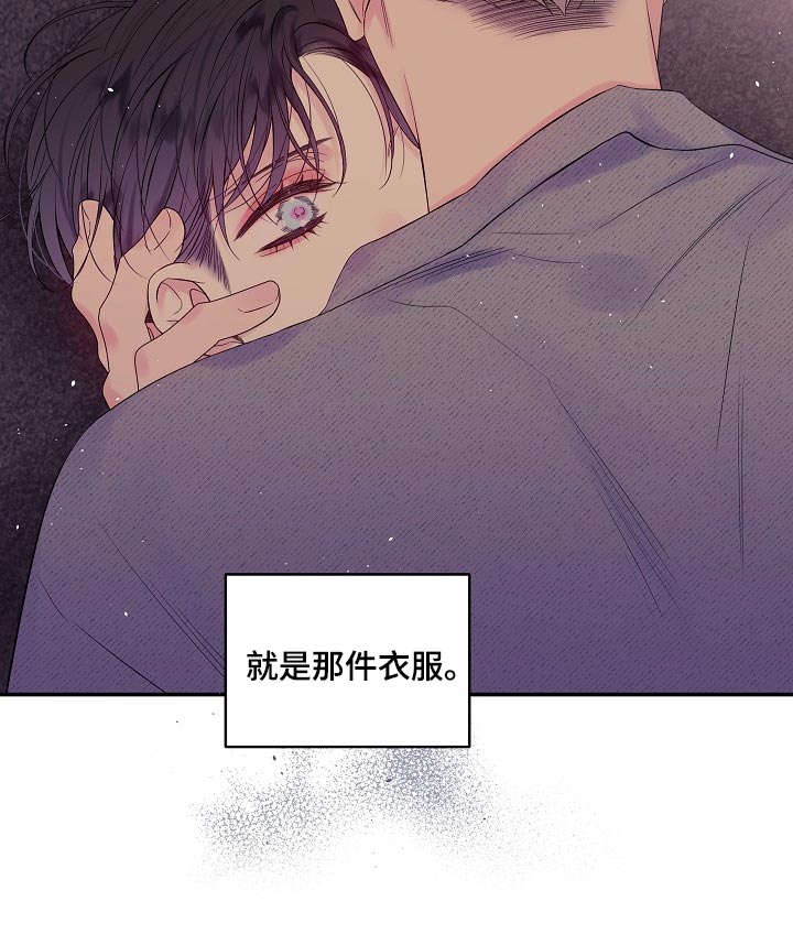 第29章：可以不接电话吗18