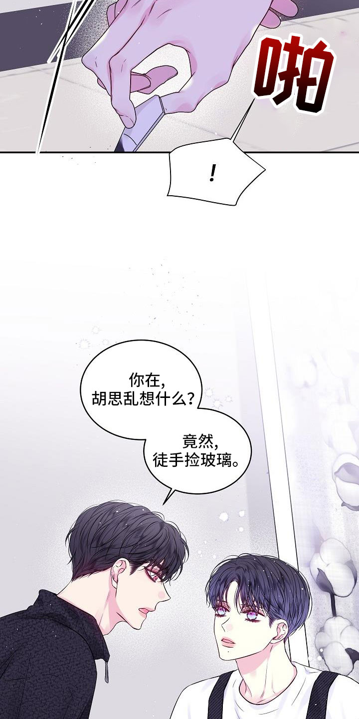 第73章：还包12