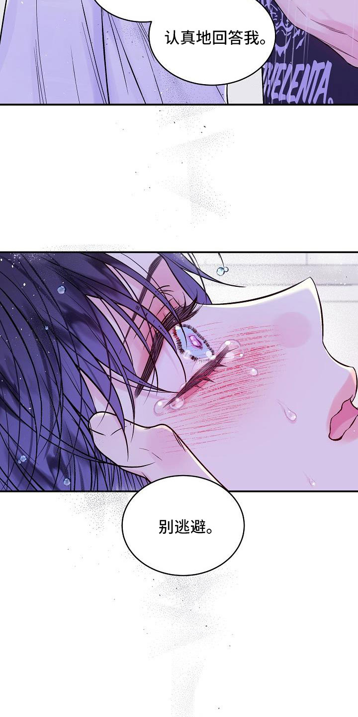 第65章：窝囊废7