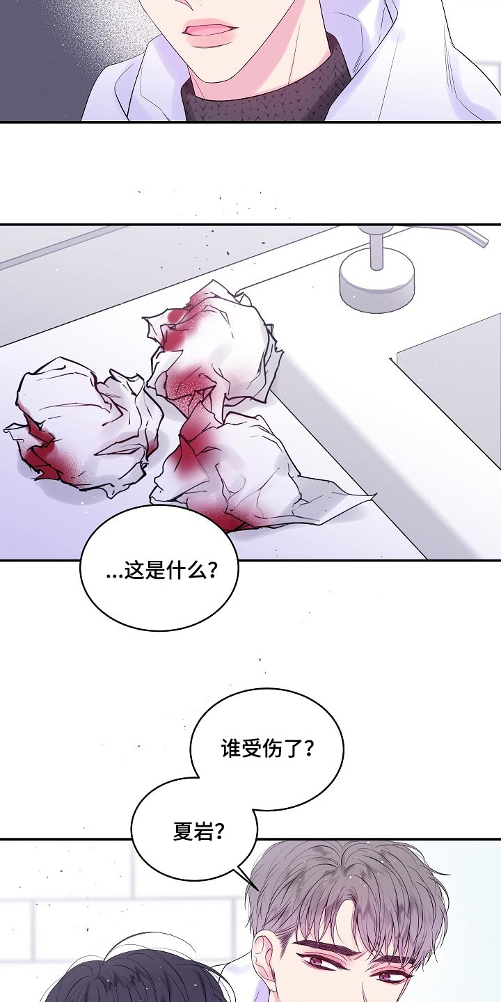 第20章：一事无成10