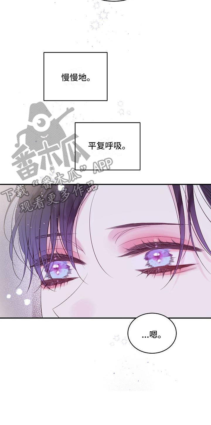 第9章：犹豫7
