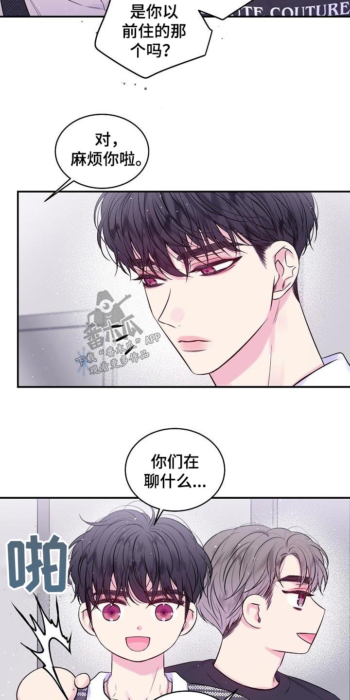 第51章：美术馆14