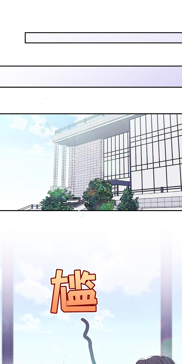 第27章：尴尬的气氛12
