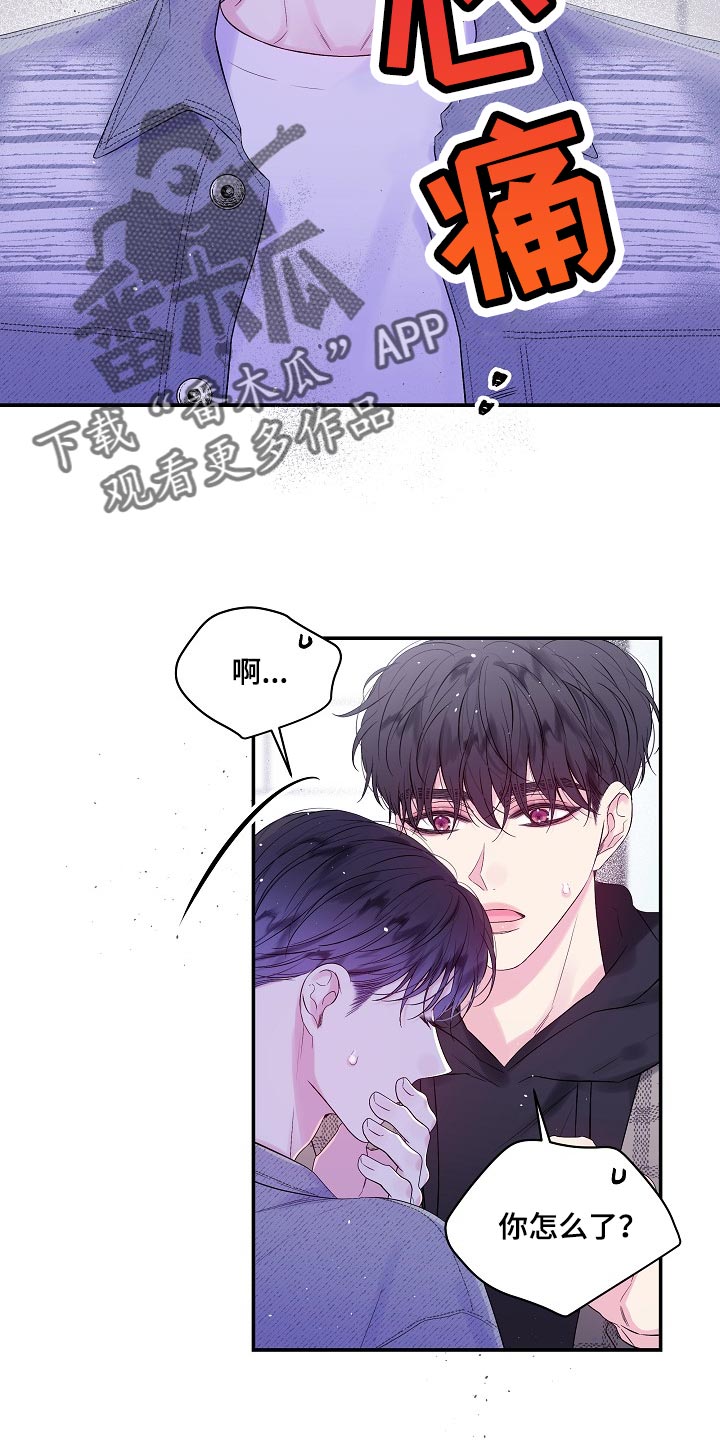 第20章：一事无成5