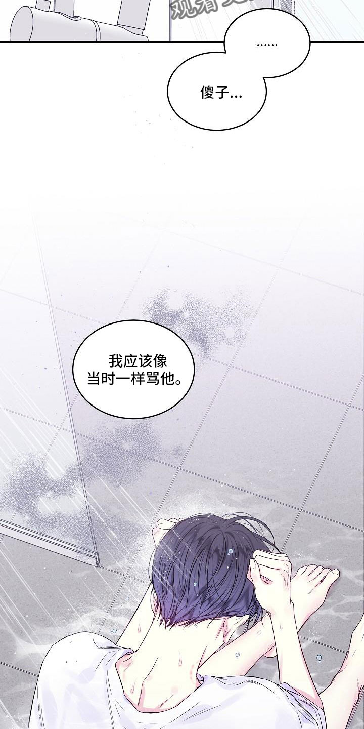 第69章：我爱他21