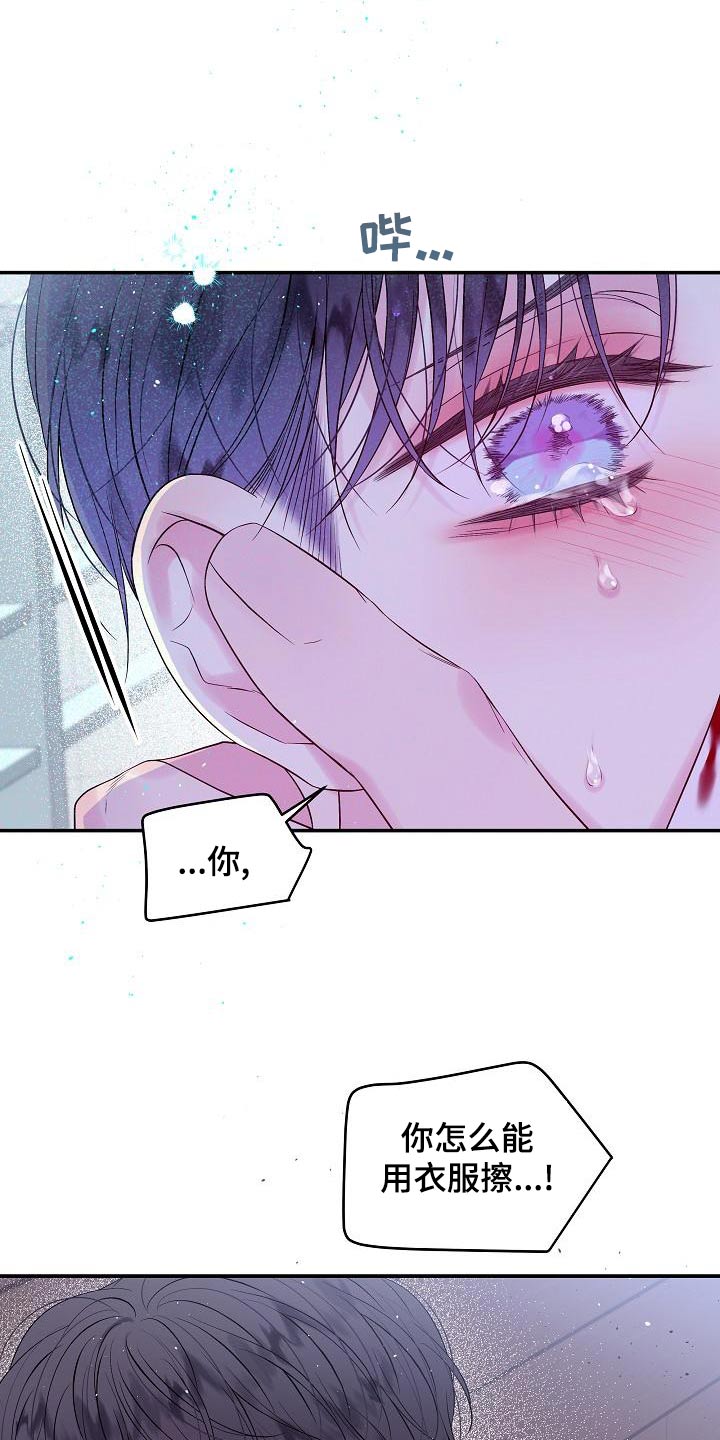 第44章：给我一点时间5