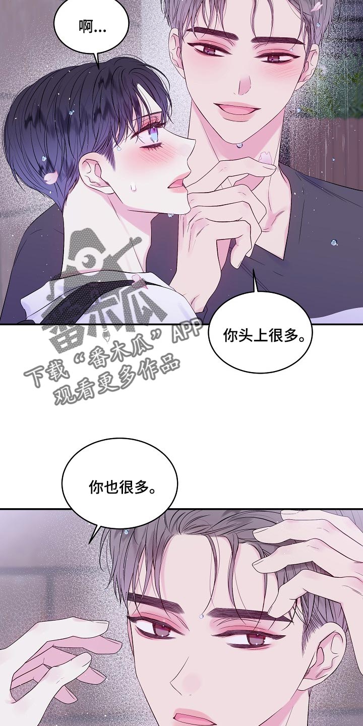 第31章：反抗15