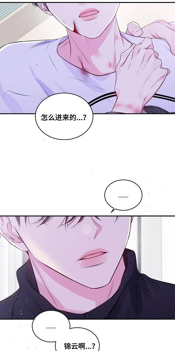 第77章：承受10