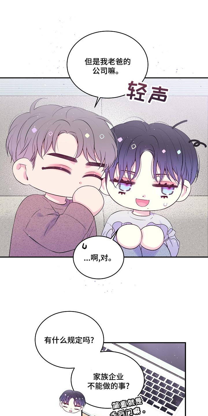 第40章：日程安排13